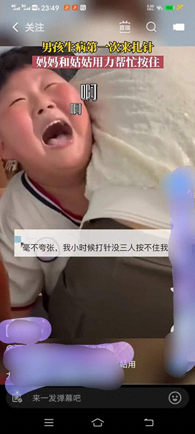 妈妈带孩子到诊所打针，姑姑和妈妈两个人都按不住