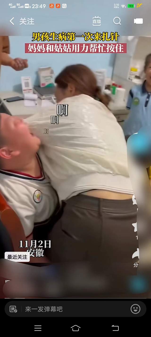 打针女人故事大全_女人打针故事_打针女人故事简介