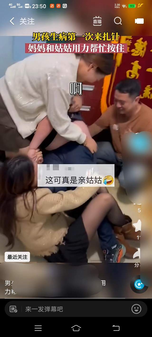 打针女人故事简介_女人打针故事_打针女人故事大全