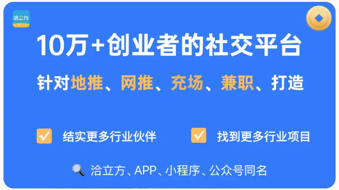靠谱副业推荐！2025年热门网络兼职平台盘点，适合学生党宝妈与上班族每天赚钱