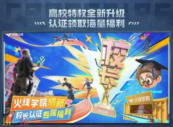 CF穿越火线魂·修罗-迷彩限时无条件放送!超多迷彩主题福利来袭!