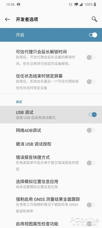 简直是物理外挂！PC控制手机玩吃鸡的骚操作