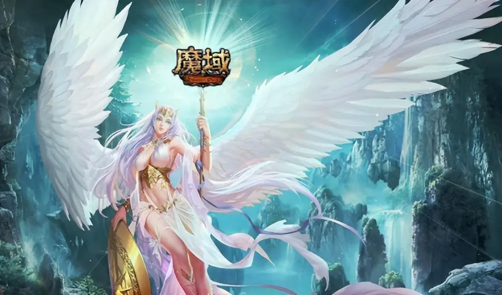一玩很多年,《魔域》究竟有什么样的魔力?