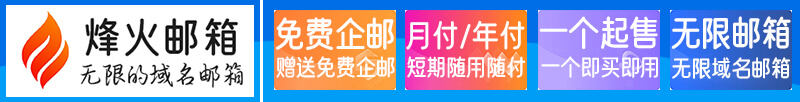 用什么样的软件批量发邮件不会定义为垃圾邮件？如何避免进垃圾箱？