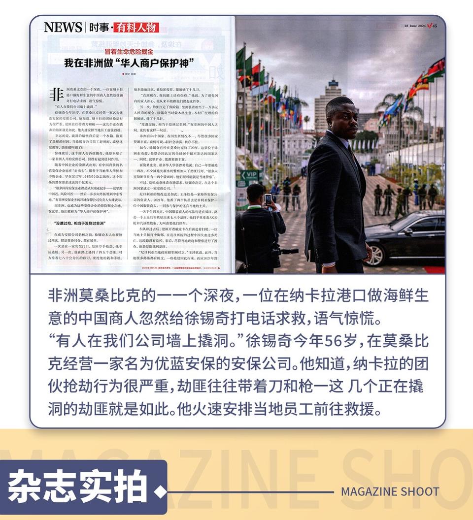 杂志铺2026年杂志订阅推荐-杂志阅读推荐畅销榜