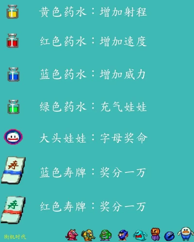 街机游戏让老板头疼的“人造无敌”，难度调高十倍也无济于事