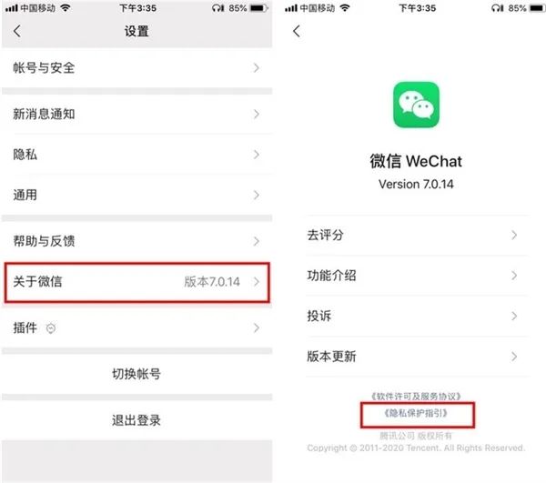 “Wi-Fi万能钥匙”开车了？