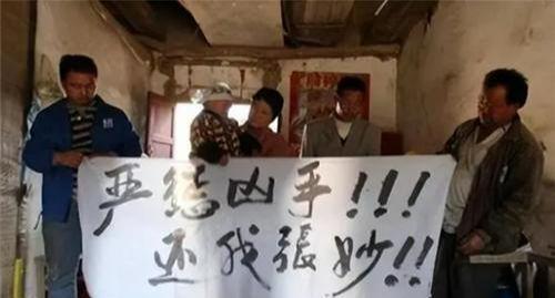 大学生药家鑫被判死刑，想捐出眼角膜，父亲拒绝：你把罪恶都带走