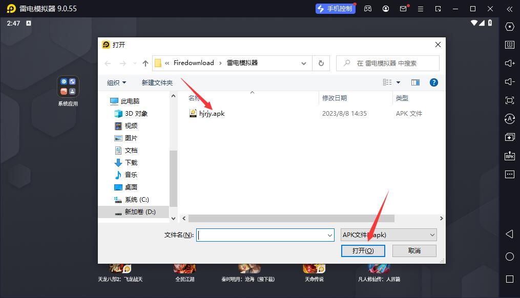91熊猫看书软件功能