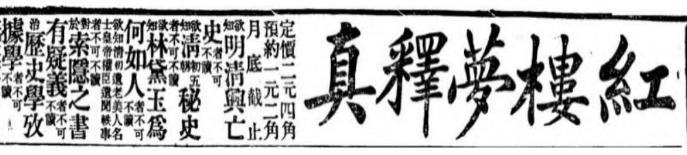 2025,我们选了这69篇论文|新京报中文学术文摘
