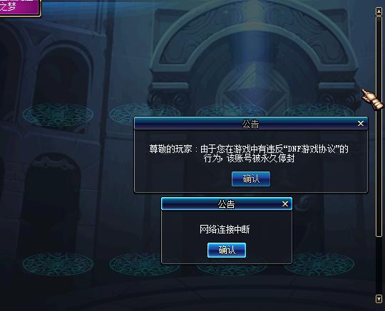 你能联系上腾讯游戏的人工客服吗？