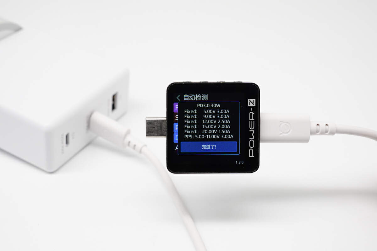 联想电脑电源线通用吗_联想小新105W氮化镓充电器评测_小新2C1A三口氮化镓适配器性能测试