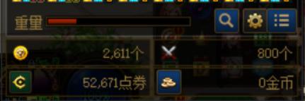 DNF：拒绝账号被洗，这些骗术一定要注意