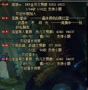 DNF账号安全_dnf人工客服qq多少_回归玩家防骗攻略