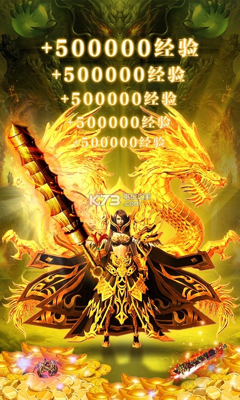 剑灵私服发布网