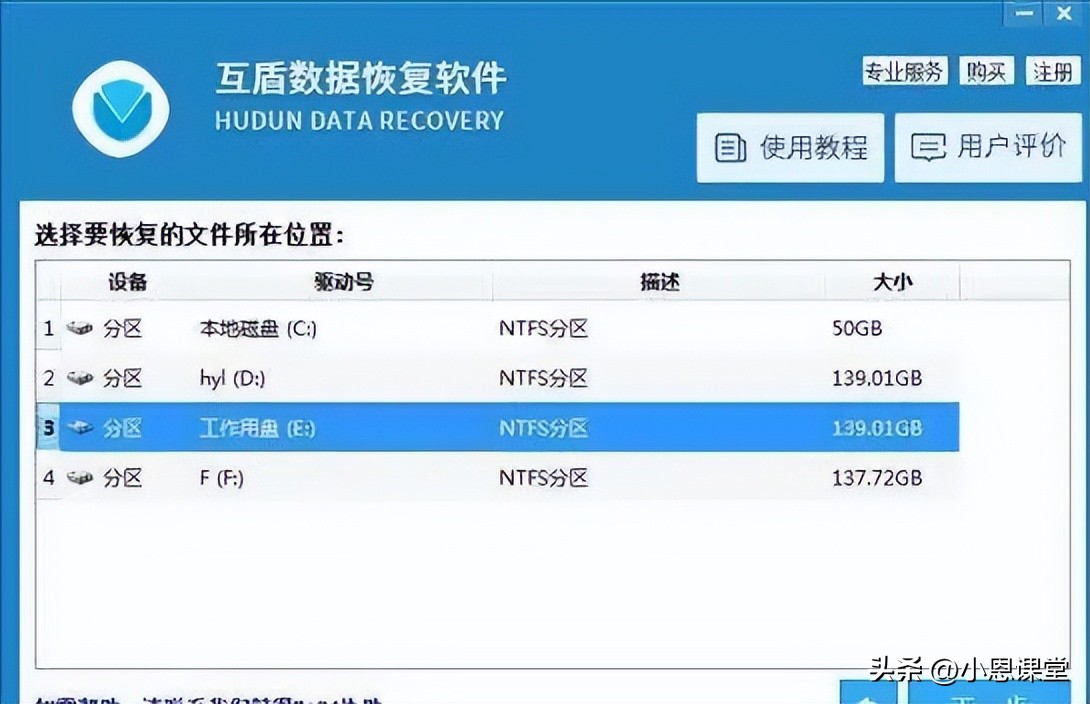 硬盘坏道处理技巧_硬盘物理坏道修复方法_主板问题导致硬盘读写慢