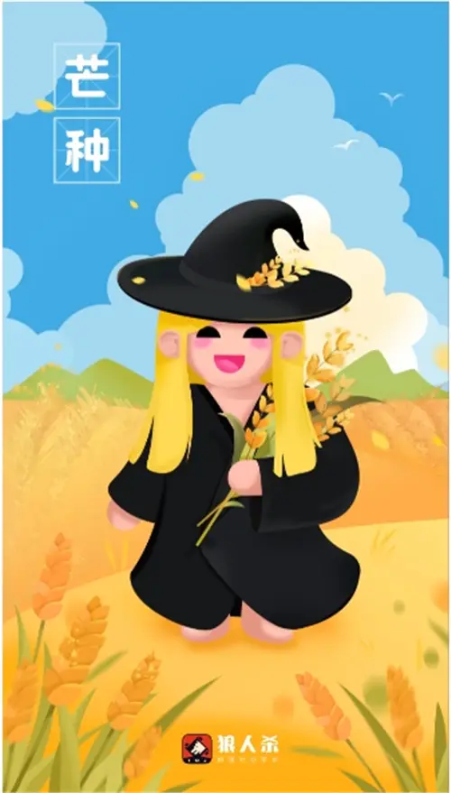 狼人杀游戏规则介绍_狼人杀角色介绍_狼人杀规则详解