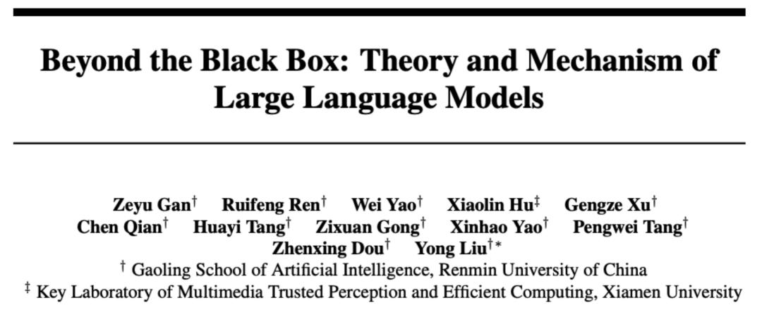 大模型生命周期阶段_数据混合定律解锁LLM_t2box xiazai fuwuqiliebian