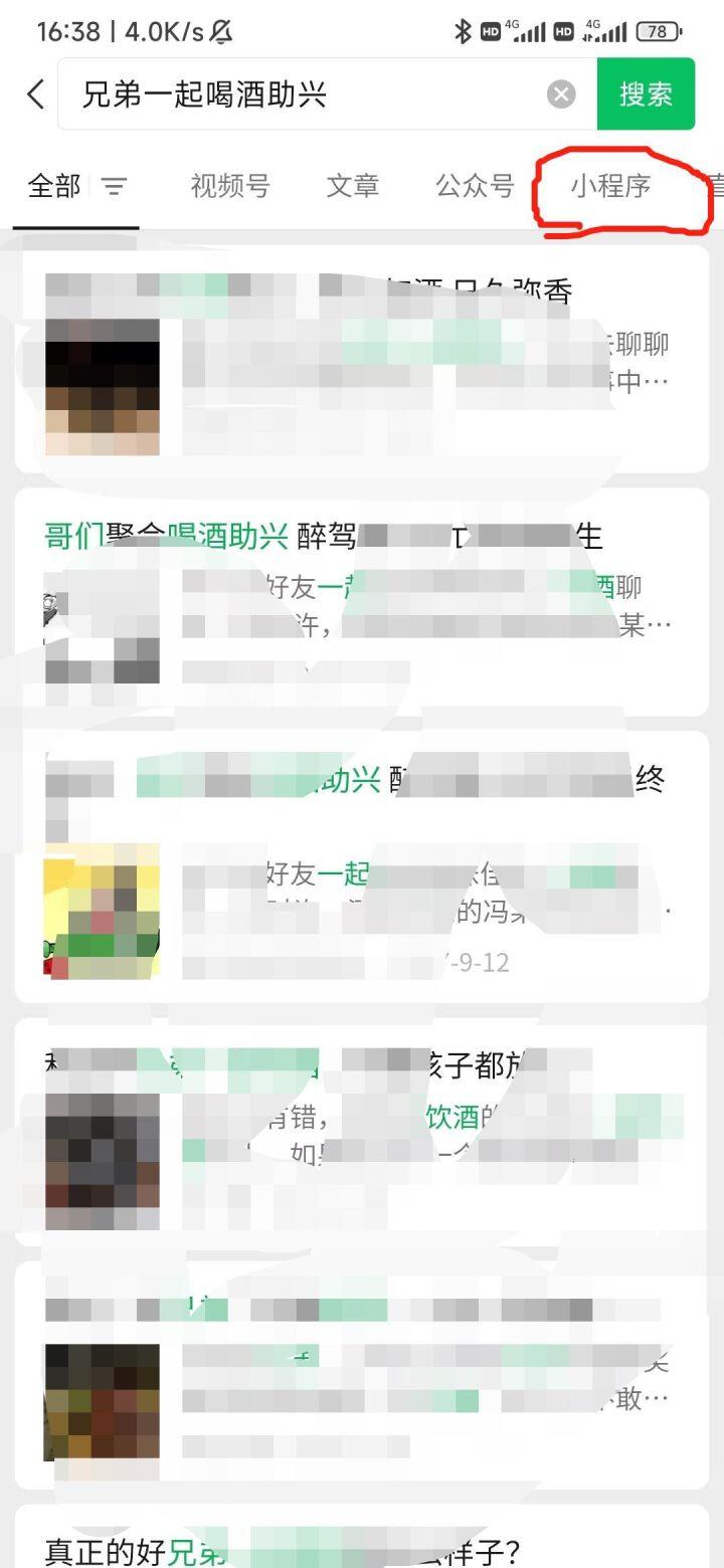 酒桌游戏骰子规则分享_喝酒游戏骰子玩法大全_扔骰子的游戏规则图片