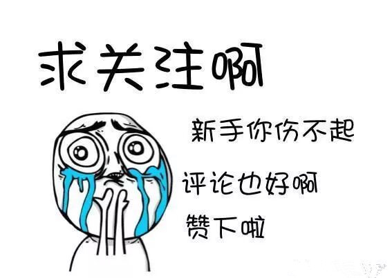 旭旭宝宝与龙珠解约_旭旭宝宝直播透露下一站平台_dnf龙珠直播