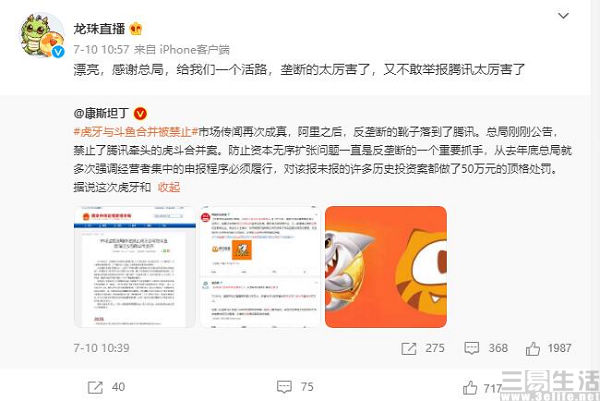 一手好牌打得稀烂，“弃子”龙珠直播没有未来