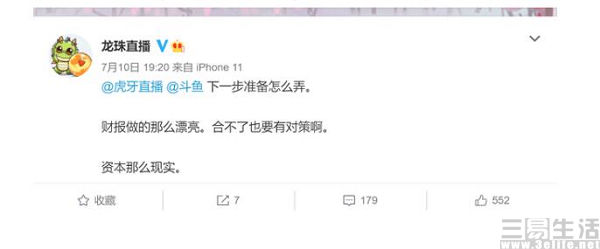 dnf龙珠直播_虎牙斗鱼合并被叫停_龙珠直播腾讯恩怨