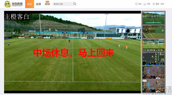 虎牙斗鱼合并被叫停_dnf龙珠直播_龙珠直播腾讯恩怨