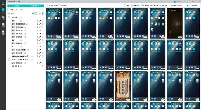 剑网3无界小号快速升级攻略_川川云手机多开养大号技巧_剑三 小号 刷怪升级