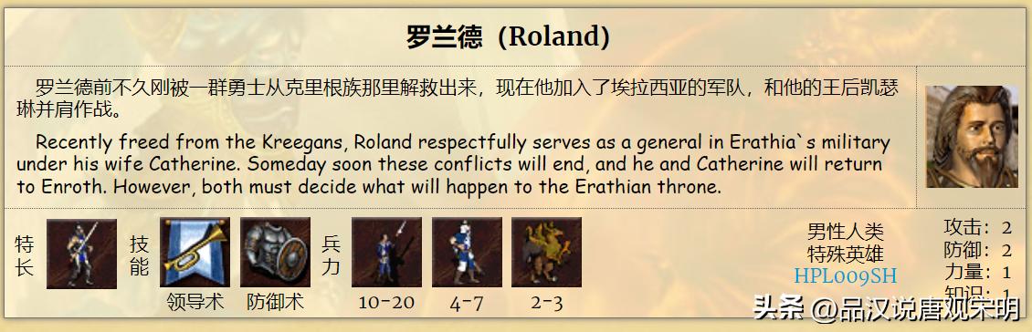 城堡族英雄无敌3分析_人族无敌30什么职业厉害_城堡族兵种优势