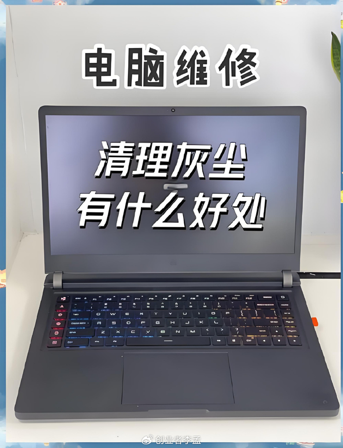 笔记本电脑多久清理一次灰尘_笔记本电脑主板电池如何取下_笔记本电脑清理灰尘频率