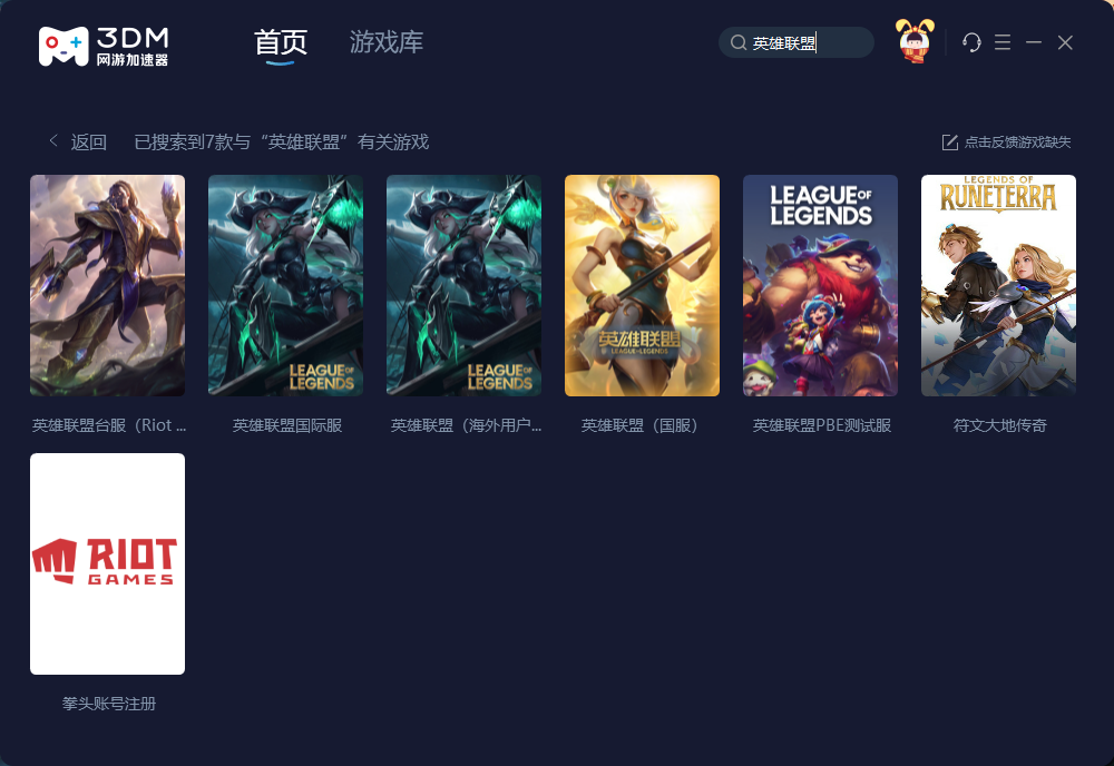 英雄联盟玉剑仙宫宝典奖励有哪些？LOL玉剑仙宫宝典盲盒皮肤奖励一览