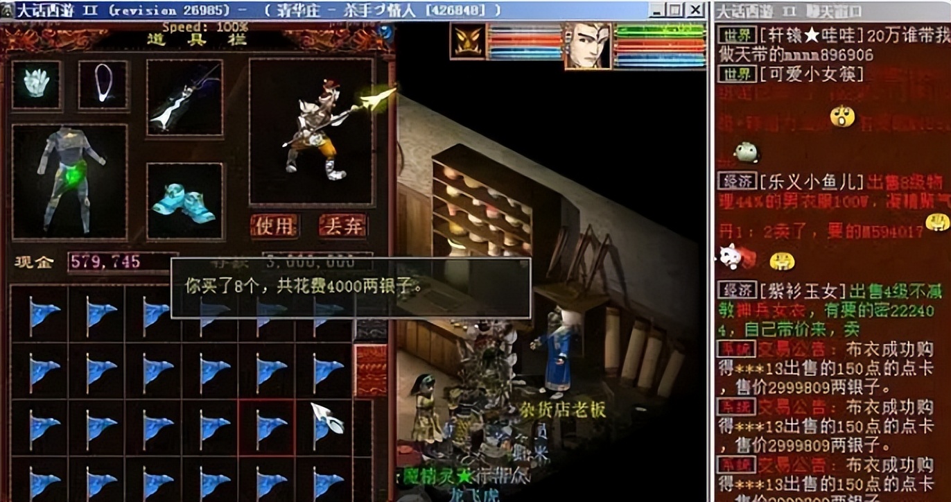 大话西游2：官方怀旧服正式公布！老龙王丑男人回归！跑200环？