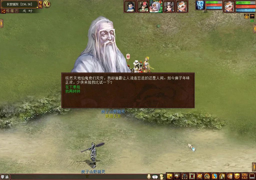 大话西游2哪年奖励最丰厚？历年来春节任务大盘点