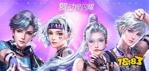 最新以前跟炫舞一样的游戏有哪些(2023跟炫舞类似的游戏哪个好玩)