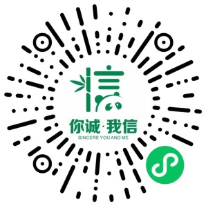 眉山人请注意 眉山征信查询可预约啦！