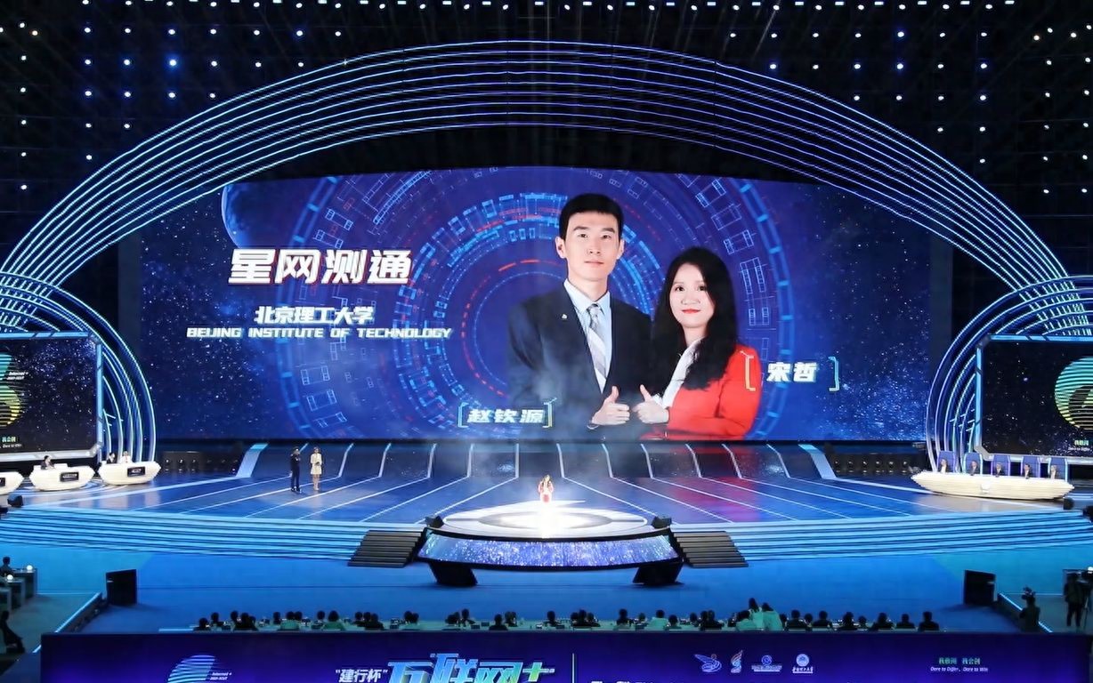 互联网诞生