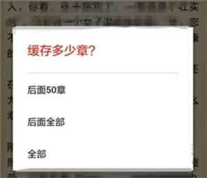 追书神器免费版极速版