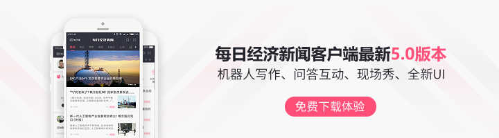 针对青岛疫情，新闻联播主播郭志坚发出呼吁和提醒