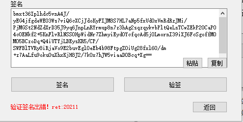 如何生成签名