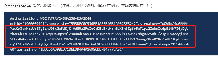如何生成签名