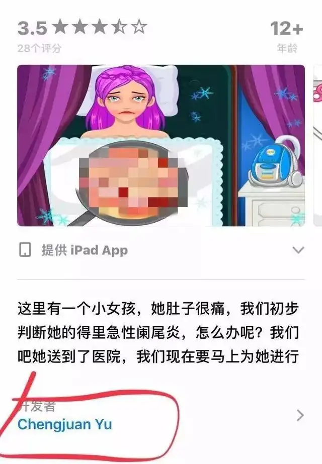 毁三观的儿童“邪典视频”刚刚下线，小游戏又来了！