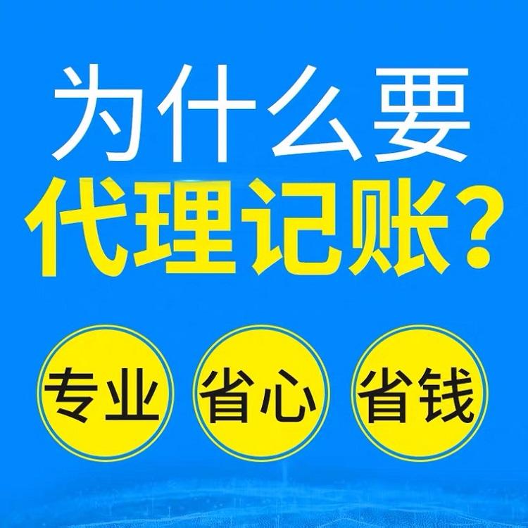 武汉注册一家公司-注册代办-免费核名-提供注册地址