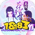 欧陆战争4拿破仑无限勋章破解版 1.4.16 安卓版游戏介绍最好玩的策略塔防单机游戏推荐