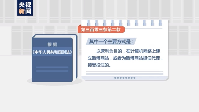 要代理同意才能玩游戏?当心披着娱乐外衣的网赌圈套