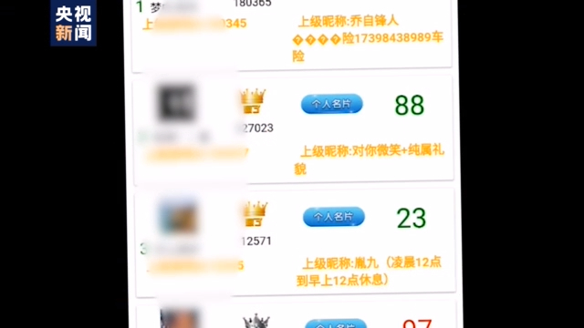 要代理同意才能玩游戏?当心披着娱乐外衣的网赌圈套