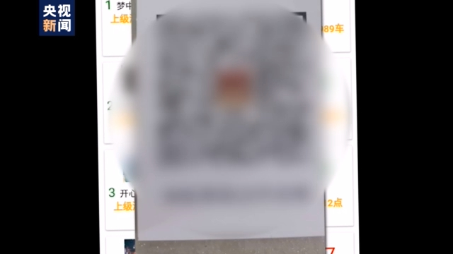 要代理同意才能玩游戏?当心披着娱乐外衣的网赌圈套