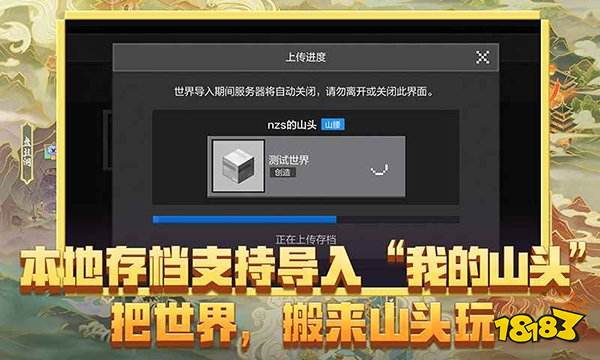 我的世界老版本