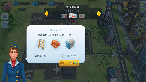 模拟城市我是长MOD内置菜单版