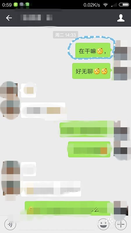 怎么查别人的微信语音聊天记录_支付宝上怎么看和谁经常聊天