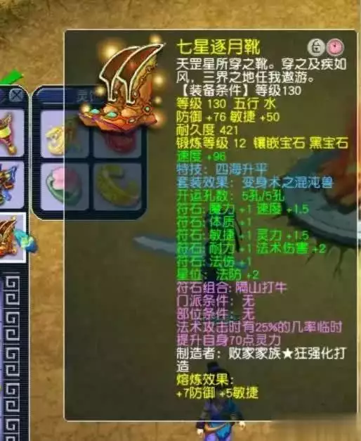 梦幻西游挂机误封申诉_梦幻西游作弊封号处理_梦幻西游违反游戏规则